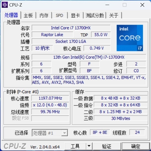 RTX 4070笔记本价格不到7000元！但它真的值吗
