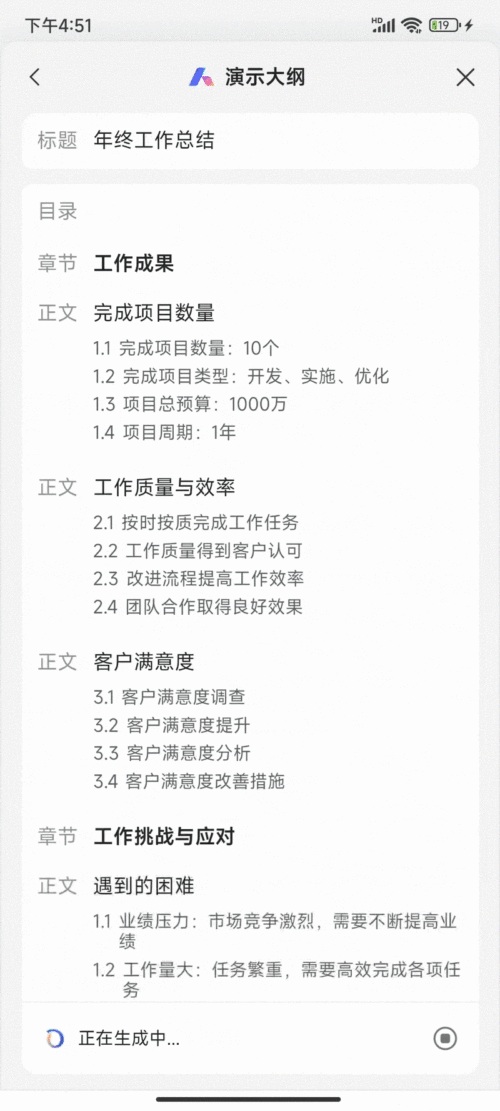 骁龙8 Gen3被低估了！生成式AI才是高通的杀手锏