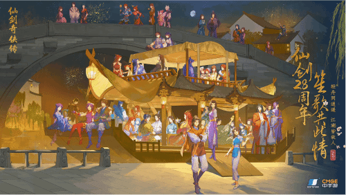 《天呐！我被仙剑包围了！》官方详解：买断制 非恋爱题材游戏