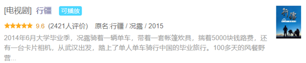 靠着一人一狗一单车:这哥们在B站上疯涨10万粉丝
