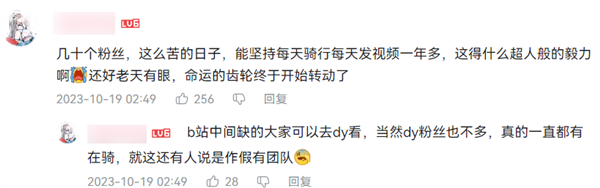 靠着一人一狗一单车:这哥们在B站上疯涨10万粉丝