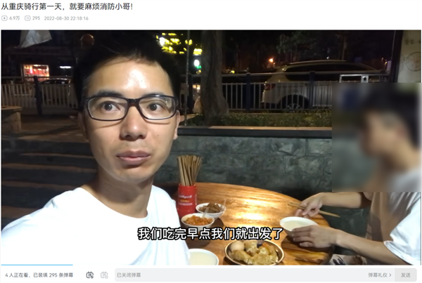 靠着一人一狗一单车:这哥们在B站上疯涨10万粉丝