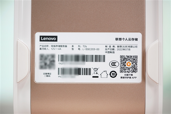 至高40TB海量空间！联想个人云存储T2s图赏