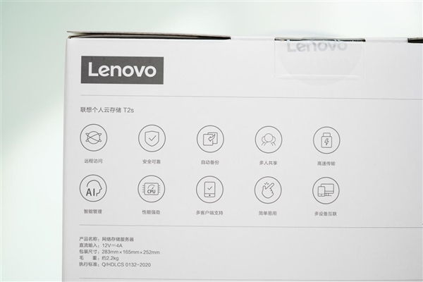 至高40TB海量空间！联想个人云存储T2s图赏