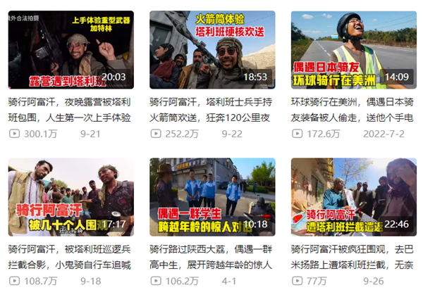 靠着一人一狗一单车:这哥们在B站上疯涨10万粉丝