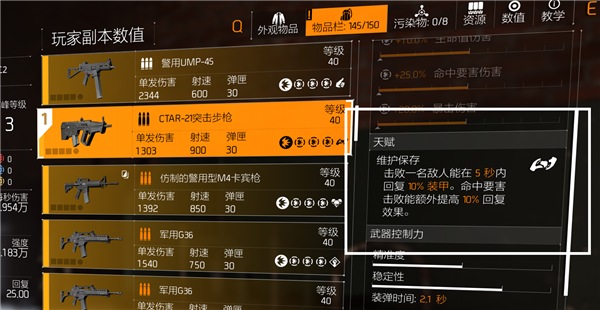 3A大作免费玩！《全境封锁2》国服11月29日正式上线：腾讯育碧联手打造