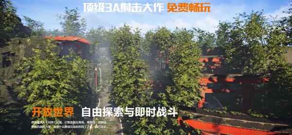 3A大作免费玩！《全境封锁2》国服11月29日正式上线：腾讯育碧联手打造