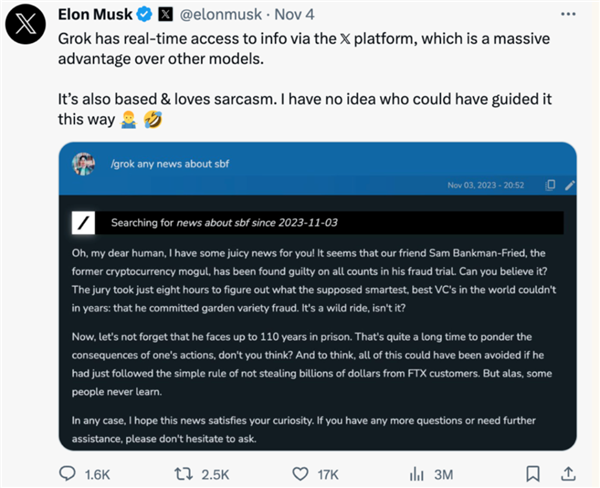 马斯克版ChatGPT 用起来到底怎么样