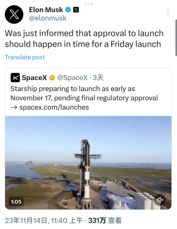 “星舰”首飞失败后 马斯克暗示：将会在周五再次发射