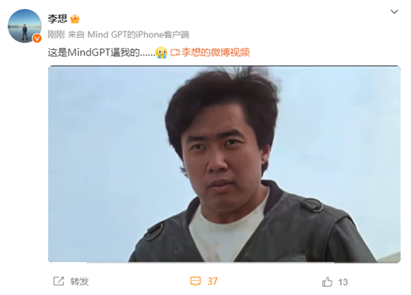 李想“跳楼”了：AI换脸成龙经典电影真会玩