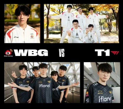 幸运女神在微笑！WBG获得决赛选边权：选择蓝色方