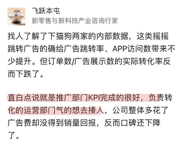 大厂们别再摇一摇了 苹果要治你们了