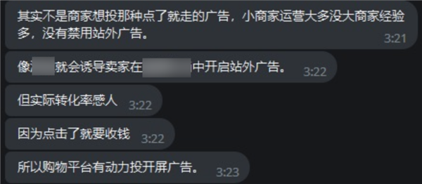 大厂们别再摇一摇了 苹果要治你们了