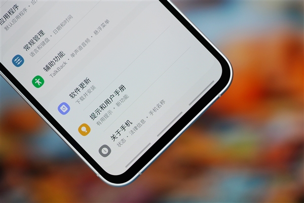 简约小直屏！三星Galaxy S23 FE晴云白图赏