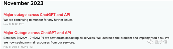 掰开安卓手机 满屏都是三个字:大模型