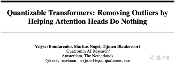 掰开安卓手机 满屏都是三个字:大模型