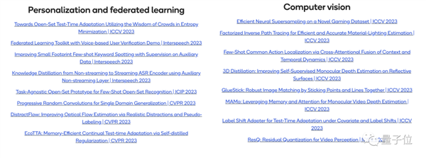 掰开安卓手机 满屏都是三个字:大模型