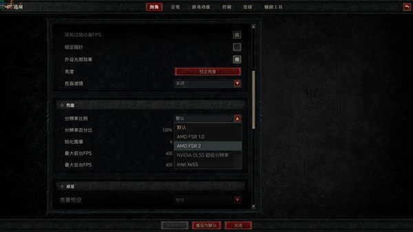 蓝宝石RX 6750 GRE 12GD6白金版显卡上手:性能力压RTX 4060