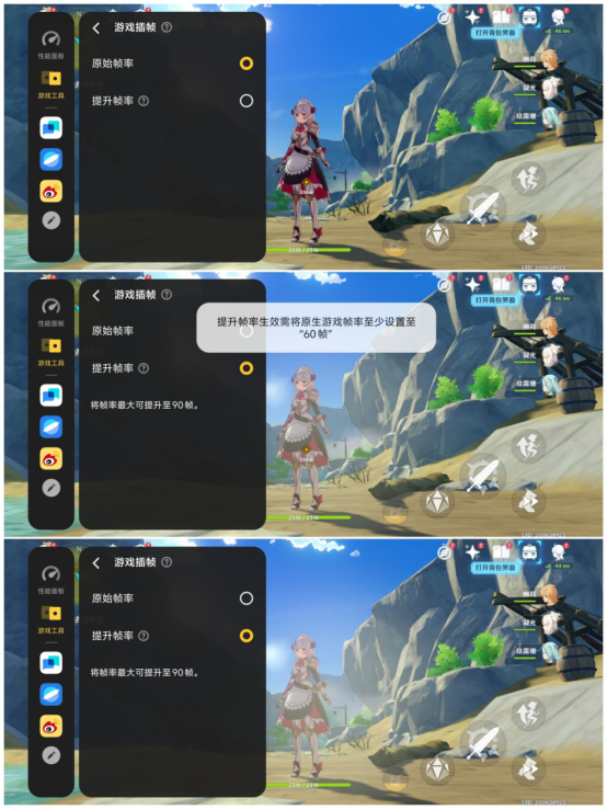 联发科成了！天玑9300性能实测：安卓阵营天花板