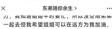 看完这篇文章 希望你的爷爷奶奶们不再受骗