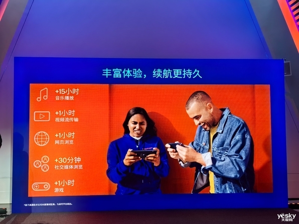 荣耀首发！高通第三代骁龙7详解