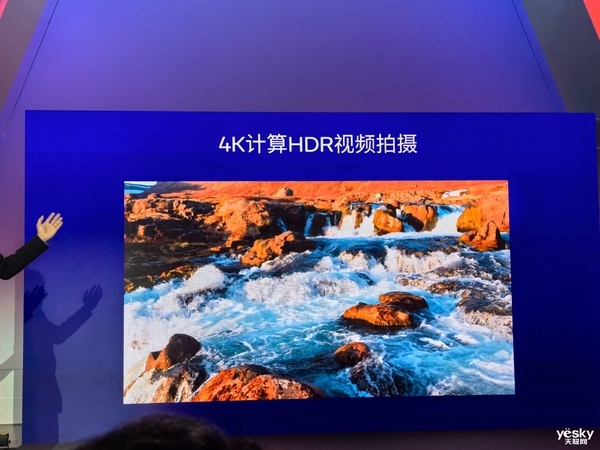 荣耀首发！高通第三代骁龙7详解