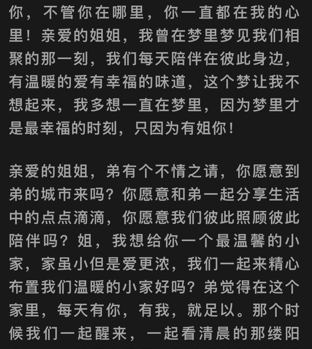看完这篇文章 希望你的爷爷奶奶们不再受骗
