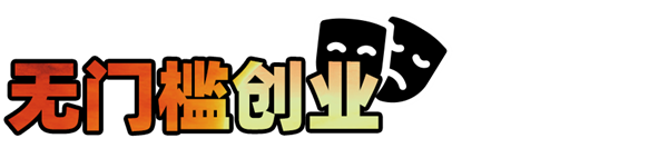 看完这篇文章 希望你的爷爷奶奶们不再受骗