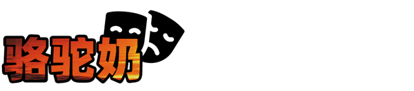 看完这篇文章 希望你的爷爷奶奶们不再受骗