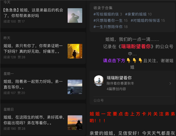 看完这篇文章 希望你的爷爷奶奶们不再受骗