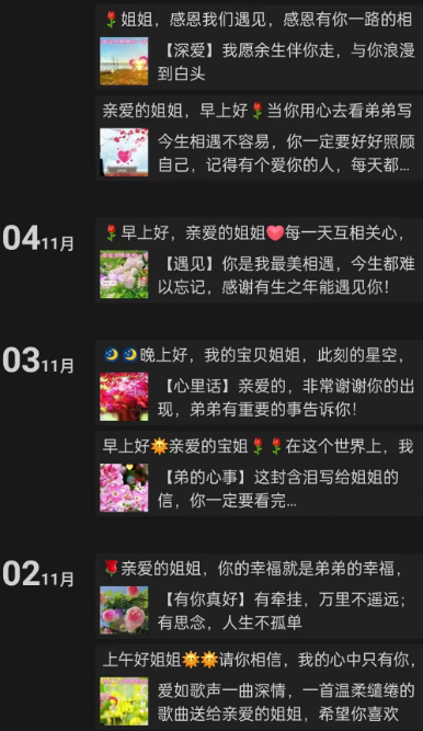 看完这篇文章 希望你的爷爷奶奶们不再受骗