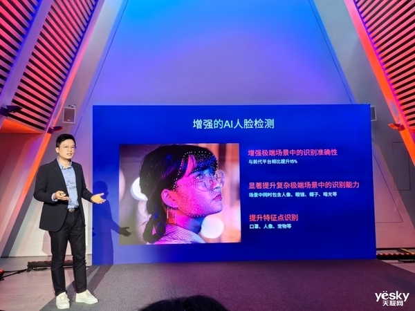 荣耀首发！高通第三代骁龙7详解