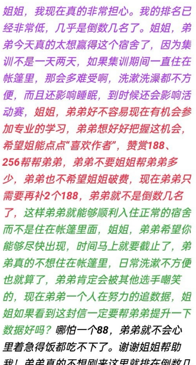 看完这篇文章 希望你的爷爷奶奶们不再受骗