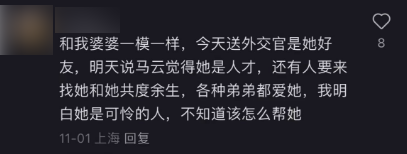 看完这篇文章 希望你的爷爷奶奶们不再受骗