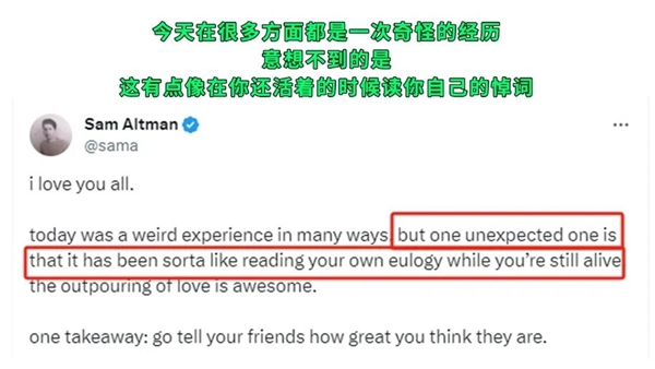 OpenAI开掉了最能搞钱的创始人:AI可能要失控