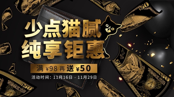 育碧黑五大促：满98返50 《刺客信条：幻境》首次折扣