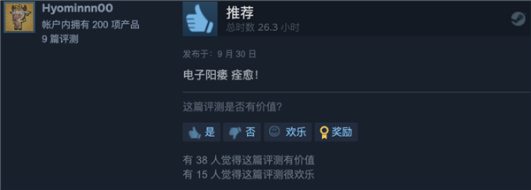 三个中年男在辞职后 做出了一个真正的国产武侠爆款游戏