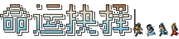 三个中年男在辞职后 做出了一个真正的国产武侠爆款游戏