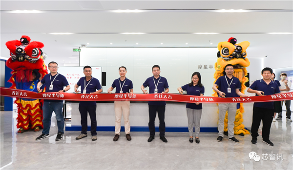 TCL自研芯片失败：就地解散 当天一个人不留