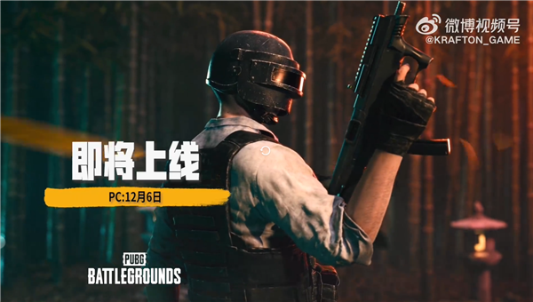 《绝地求生》出了一张超大中国风地图：亭台楼阁太美了