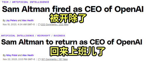 AI宫斗大戏落幕！被开除的ChatGPT之父回归：网友要笑死了