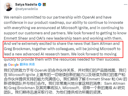 AI宫斗大戏落幕！被开除的ChatGPT之父回归：网友要笑死了