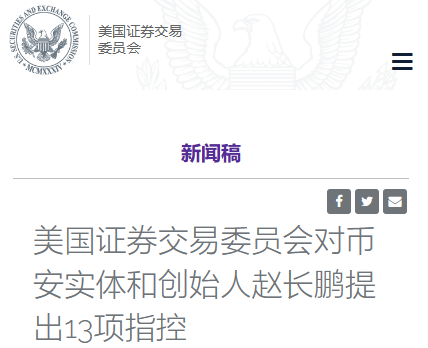 曾经的华人首富被罚307亿元:他的骚操作 我想都不敢想