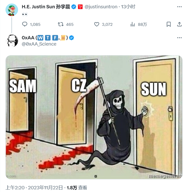 曾经的华人首富被罚307亿元:他的骚操作 我想都不敢想