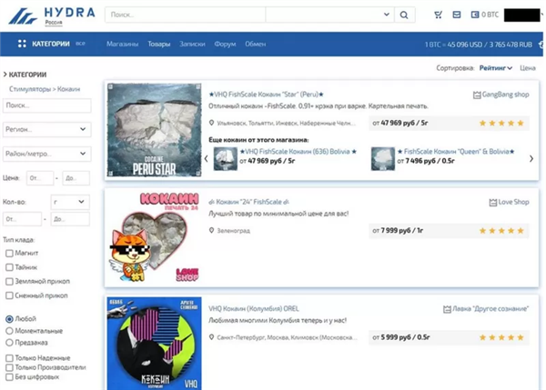 曾经的华人首富被罚307亿元:他的骚操作 我想都不敢想