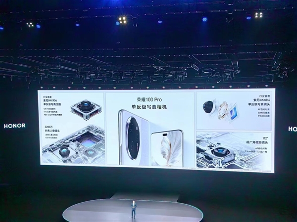 荣耀100全系搭载“单反级写真相机”：打造人像摄影新巅峰