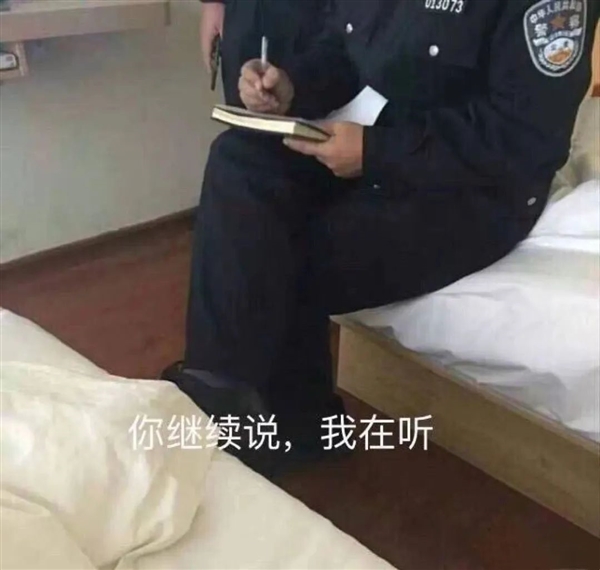 曾经的华人首富被罚307亿元:他的骚操作 我想都不敢想