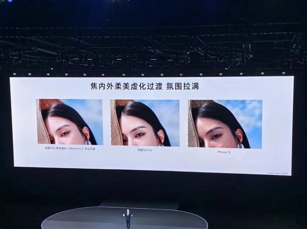 荣耀100全系搭载“单反级写真相机”：打造人像摄影新巅峰