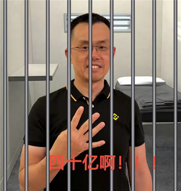 曾经的华人首富被罚307亿元:他的骚操作 我想都不敢想