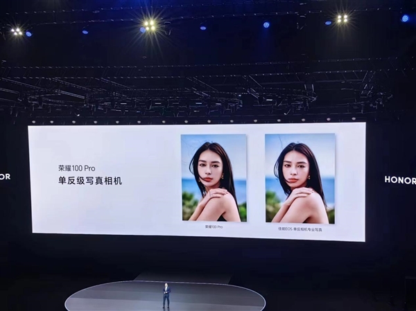 荣耀100全系搭载“单反级写真相机”：打造人像摄影新巅峰